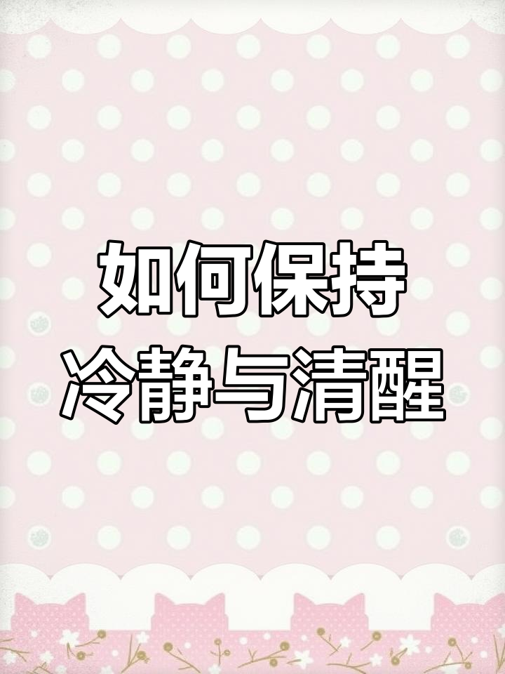 澳门新葡京官网_关键时刻冷静处理，局势稳步掌控的简单介绍